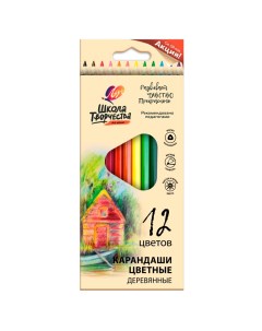 Карандаши цветные Школа творчества деревянные трехгранные 12 цветов Луч