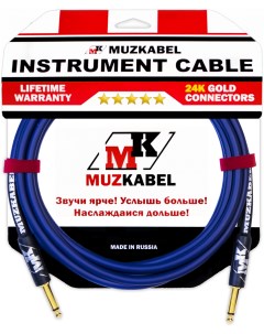 Гитарный кабель JZMK5S 2 метра JACK JACK Muzkabel