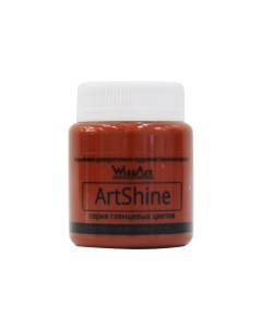 Краска ArtShine красно коричневый 80мл Wizzart