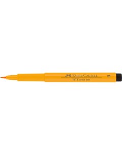 Капиллярная ручка Pitt Artist Pen Brush кадмиевая желтизна Faber-castell