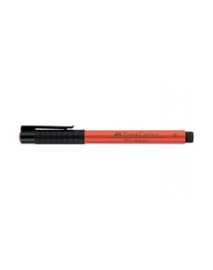 Капиллярная ручка Pitt Artist Pen Brush пурпурно красная Faber-castell
