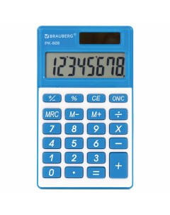 Калькулятор 250519 Brauberg