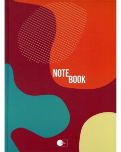 Блокнот для офиса Абстракция цветные пятна Abstract notebook one А4 192 стр Артпринт