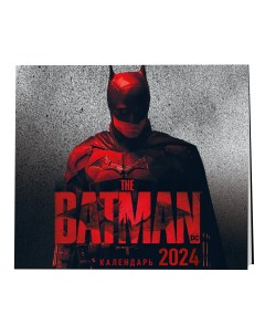 Календарь настенный на 2024 год Эксмо Бэтмен 300х300 мм Экcмо