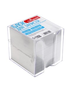 Блок бумаги для записей 9х9х9 белый 65 г м2 белизна 92 в пластиковом прозрачном боксе Calligrata