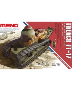 Сборная модель Meng 1 35 Французский танк FT 17 TS 008 Meng model