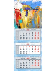 Календарь квартальный 2024 трехблочный Петербург Дождь Сумерки 6 Капли дождя