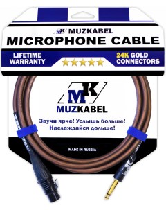 Микрофонный кабель XJSMK5B 2 метра XLR МАМА JACK Muzkabel