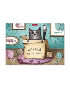Альбом для рисования на клею Cat Box А4 30 листов Erich krause