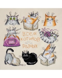 Набор для вышивания Всем котиков арт 07 002 19 Марья искусница