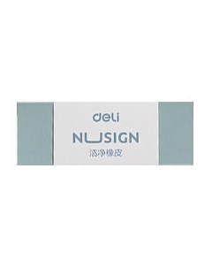 Ластик Nusign NS151 50х20х11мм ПВХ ассорти индивидуальная картонная упаковка 1шт Deli