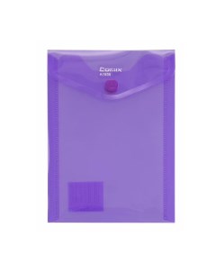 Папка конверт А6 на кнопке пластиковая фиолетовая Comix