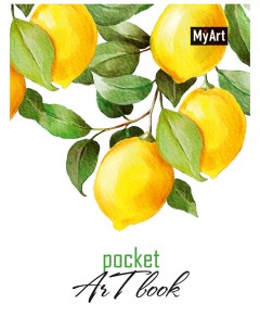 Скетчбук MyArt Pocket ArtBook Лимоны 462 0 129 72069 4 Проф-пресс
