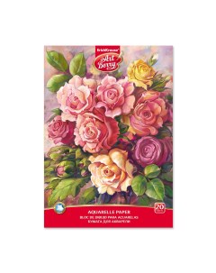 Альбом для рисования с бумагой для акварели на клею ArtBerry Розы А4 20 листов Erich krause