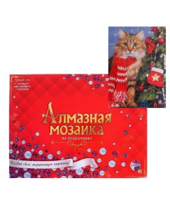 Алмазная мозаика 30 40 см c подрамником с полным заполнением 28 цв Милый новогодний к Рыжий кот