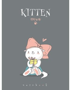 Записная книжка детская Котёнок Апплика