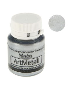 Краска акриловая Metallic 20 мл WizzArt серебро металлик Nobrand