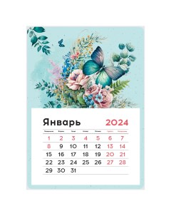 Календарь отрывной на магните 130 180мм склейка Mono Softness 2024г Officespace