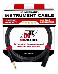 Гитарный кабель GBXMK3 1 метр JACK XLR ПАПА Muzkabel