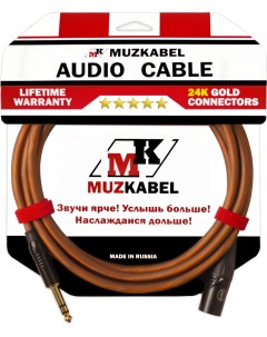 Аудио кабель BXSMK5B 5 метров JACK СТЕРЕО XLR ПАПА Muzkabel