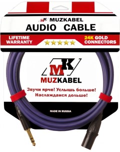 Аудио кабель BXSMK5S 1 метр JACK СТЕРЕО XLR ПАПА Muzkabel