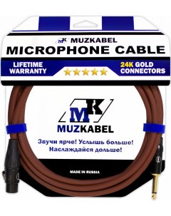 Микрофонный кабель TXJIK3R 1 метр XLR МАМА JACK Muzkabel