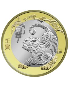 Памятная монета 10 юаней Год Тигра Китайский гороскоп Китай 2022 г в из мешка Nobrand