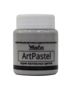 Краска ArtPastel серый 80 мл Wizzart