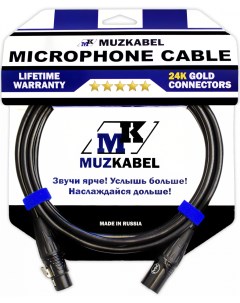 Микрофонный кабель CBXMK3 1 метр XLR XLR Muzkabel