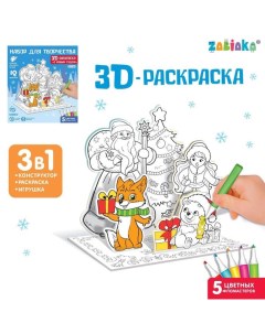 3D Раскраска Дед Мороз и Снегурочка Nobrand