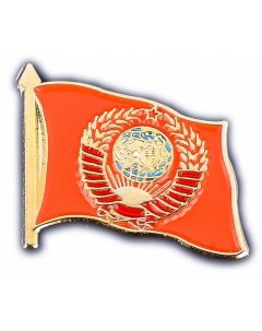 Значок Флаг СССР с гербом Nobrand