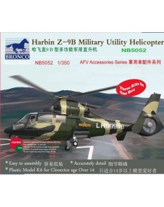 Сборная модель Bronco 1 350 Harbin Z 9B Military Utility Helicopter NB5052 Bronco models
