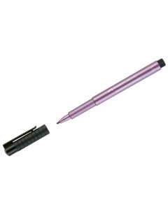 Ручка капиллярная Pitt Artist Pen Metallic рубиновый металлик 1 5мм Faber-castell