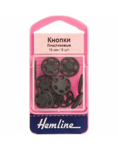 Кнопка пластиковая 424 В 15 мм 6 штук черная Hemline