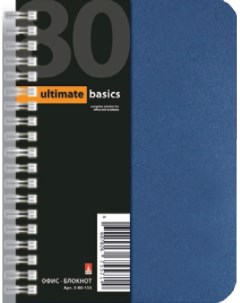 Блокнот формата А6 80 листов синий Ultimate Basics на гребне пластиковая обложка Альт