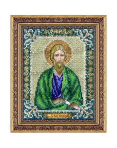 Набор для вышивания бисером Св Апостол Андрей Первозванный Б734 14 18 см Паутинка