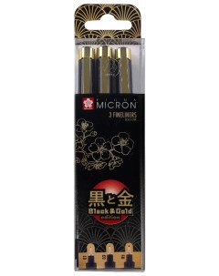 Набор капиллярных ручек POXSDKB3YOS Pigma Micron Gold Limited Edition 3 шт Sakura