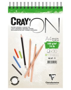 Скетчбук CL 975031C Cray ON А4 30 л 160 г Clairefontaine