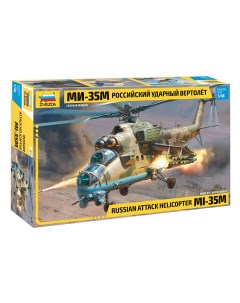 Сборная модель Звезда 1 48 Российский ударный вертолет Ми 35М 4813 Zvezda