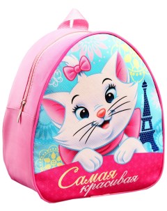 Детский рюкзак кожзам Самая красивая Кошечка Мари 21 х 25 см Disney