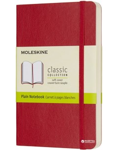 Блокнот нелинованный Classic Soft А6 96 листов 9 х 14 см красный Moleskine