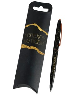 Шариковая ручка пластиковая с тиснением С Уважением синяя паста 0 7 мм Artfox