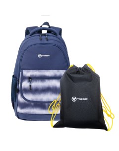Школьный рюкзак CLASS X синий с мешком для сменной обуви T2743 22 DBLU M Torber