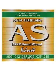 Струны BRASS Round Wound Super Light латунная навивка на граненом керн 009 045 6 шт Fedosov