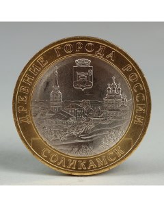 Монета 10 рублей 2011 ДГР Соликамск UNC Nobrand
