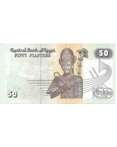 Подлинная банкнота 50 египетских пиастров Египет 2017 г в Купюра в состоянии аUNC без Nobrand