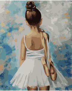 Картина по номерам Маленькая балерина 40x50 см Цветной