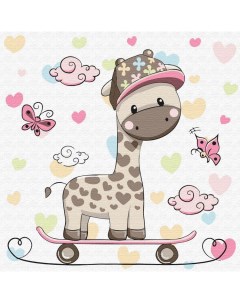 Картина по номерам Жирафик на скейтборде Molly