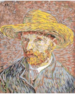 Картина по номерам Винсент ван Гог Автопортрет в соломенной шляпе MET PNB PL 005 Freya