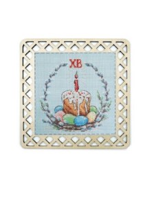 Набор для вышивания Пасхальный кулич с пришивной рамкой арт 22 002 09 Марья искусница
